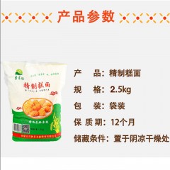 兴和梓瑞达黄米面粉 2.5kg/袋