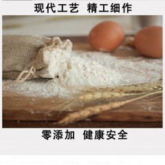 兴和梓瑞达荞麦粉 2.5kg/袋