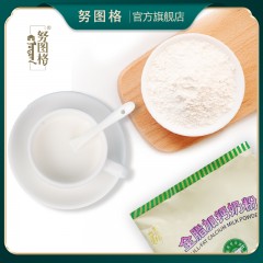 全脂加钙奶粉300g+纯牛奶粉300g