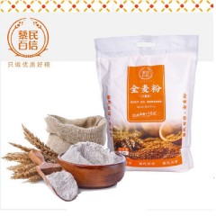 1_内蒙古兴和黎民百信全麦粉(5kg/袋)