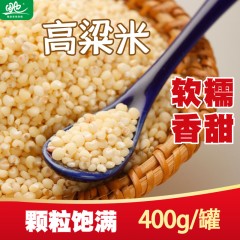 内蒙古田也小米+高粱米+玉米糁组合(400g*3罐)_ID8