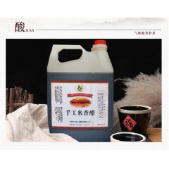 朴农米香醋2.5L*1