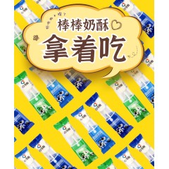 【百哥利】棒棒奶酥4种口味混合装168g（1袋、2袋随意选）