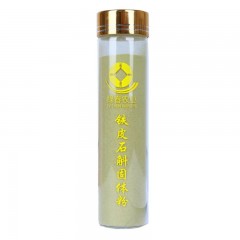 贵州铁皮石斛 粉 2瓶*30克/瓶（礼盒）