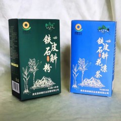 贵州铁皮石斛 花凉茶10包/盒（35克） &  铁皮石斛10克/盒（10克） 粉