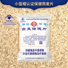 燕麦保健片（350g装）-3袋装（350g/袋*3袋）【中国农科院作科所出品出品 】