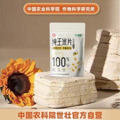 纯玉米片-3袋装（200g/袋*3袋）【中国农科院作科所出品出品 】