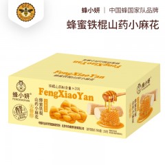 蜂蜜铁棍山药小麻花-3盒装（258g/盒*3盒）【中国农科院蜜蜂所出品出品 】