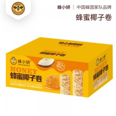 蜂蜜椰子卷-3盒装（128g/盒*3盒）【中国农科院蜜蜂所出品出品 】