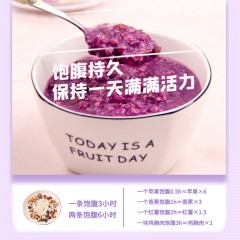 紫薯魔芋营养餐-3盒装（210g/盒*3盒）【中国农科院南农大出品出品 】