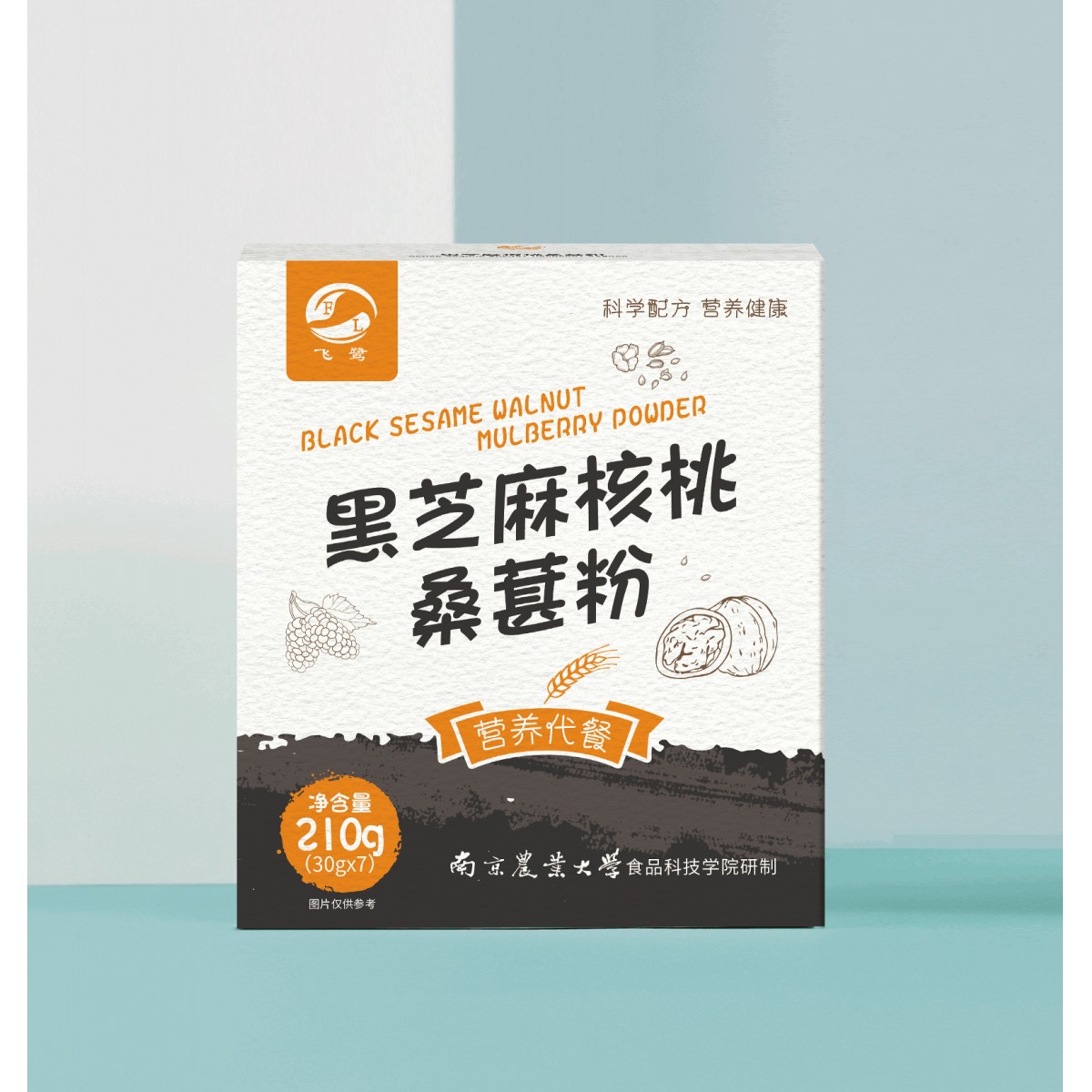 黑芝麻核桃桑葚粉-3盒装（210g/盒*3盒）【中国农科院南农大出品出品 】