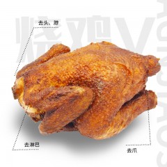 V版西装烧鸡（400g/袋）【中国农科院南京农业大学出品 】