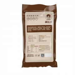 精品半片盐水鸭（450g/袋）【中国农科院南京农业大学出品 】