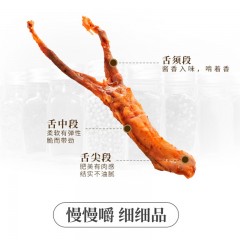 酱香鸭舌-2袋装（80g/袋*2袋）【中国农科院南京农业大学出品 】