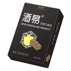 酒易巧克力（坚果味）200g（200g/袋）【中国农科院西南农大出品 】