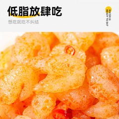 魔芋素虾仁16g（香辣味）-40小包装（16g/袋*40袋）【中国农科院西南农大出品 】