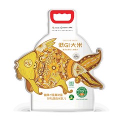 米抗儿低GI大米（鱼型款升级版）2.5kg（2.5KG/袋）【中国农科院基因所出品出品 】
