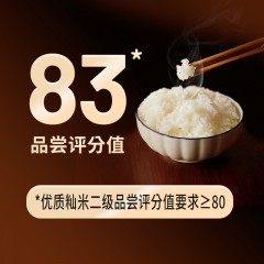 米抗儿低GI大米（鱼型款升级版）2.5kg（2.5KG/袋）【中国农科院基因所出品出品 】