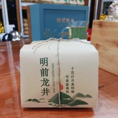 【逸德祥】明前浙江龙井绿茶礼盒装 500g（A3122）