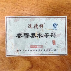 【逸德祥】云南普洱熟茶 2014年枣香砖 250g