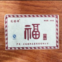 【逸德祥】云南普洱熟茶 2016福字砖 250g