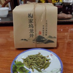 【逸德祥】杭州梅家坞2024年明前茶 500g 实惠装（AAAA3178）