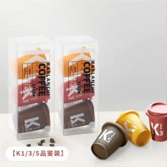 卡尔蓝芝咖啡冷萃系列【k1/3/5品鉴装】2.8克×3枚