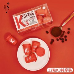 卡尔蓝芝咖啡冷萃系列【糖忆】K3（ 2.8克×12枚）