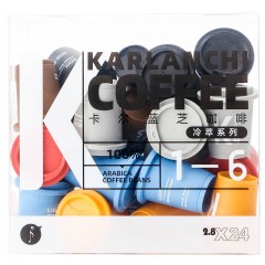 卡尔蓝芝咖啡冷萃系列【K1-6/乐享装】2.8克×24粒