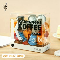 卡尔蓝芝咖啡冷萃系列【K1-6/乐享装】2.8克×24粒