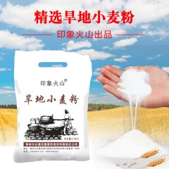 【米面福利：共两袋】产地兴安盟大米 2.5kg 1袋、产地农村旱地面粉 2.5kg 1袋