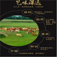 内蒙古精选草原牛腩块 、牛排骨、牛肉（5斤随意选）