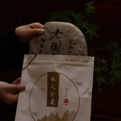 5_【白茶】2010年福鼎荒野老树白茶饼