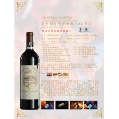 【法国红酒】香丹酒庄圣爱美隆AOC干红 1×6×750ml 14.5° 2014年
