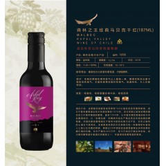 【智利红酒】森林之王经典马贝克干红（187ML）* 1×24×187ml 13.5° 2018年
