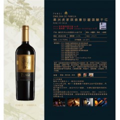【智利红酒】美洲虎家族徽章珍藏混酿干红 1×6×750ml 14° 2015年