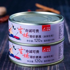 31_【常温海鲜】威海新金鹏麻辣烟熏生蚝 120g/罐