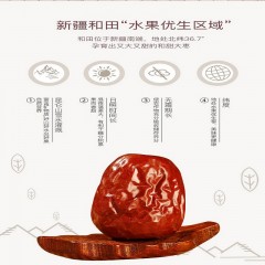4_和田玉枣三星（精选红枣）长度3.0-3.5cm 直径 2.0-2.6cm