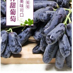 7_山西万荣蓝宝石葡萄+阳光玫瑰 双色葡萄（4斤、8斤随心挑）