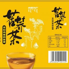 内蒙古清水河苦荞茶2瓶装（黑苦荞、黄苦荞随意选）