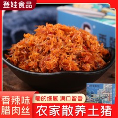 重庆特产登娃城口香辣味腊肉丝120g/盒开袋即食丝丝入味