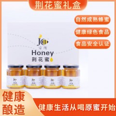 自然成熟荆条花蜂蜜4瓶套装（250g/瓶×4瓶）【中国农科院蜜蜂所技术出品 】