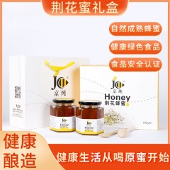自然成熟荆条花蜂蜜2瓶套装（500g/瓶×2瓶）【中国农科院蜜蜂所技术出品 】